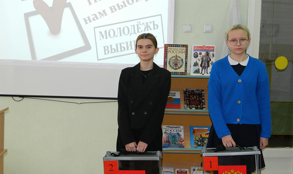 Нам жить – нам выбирать!