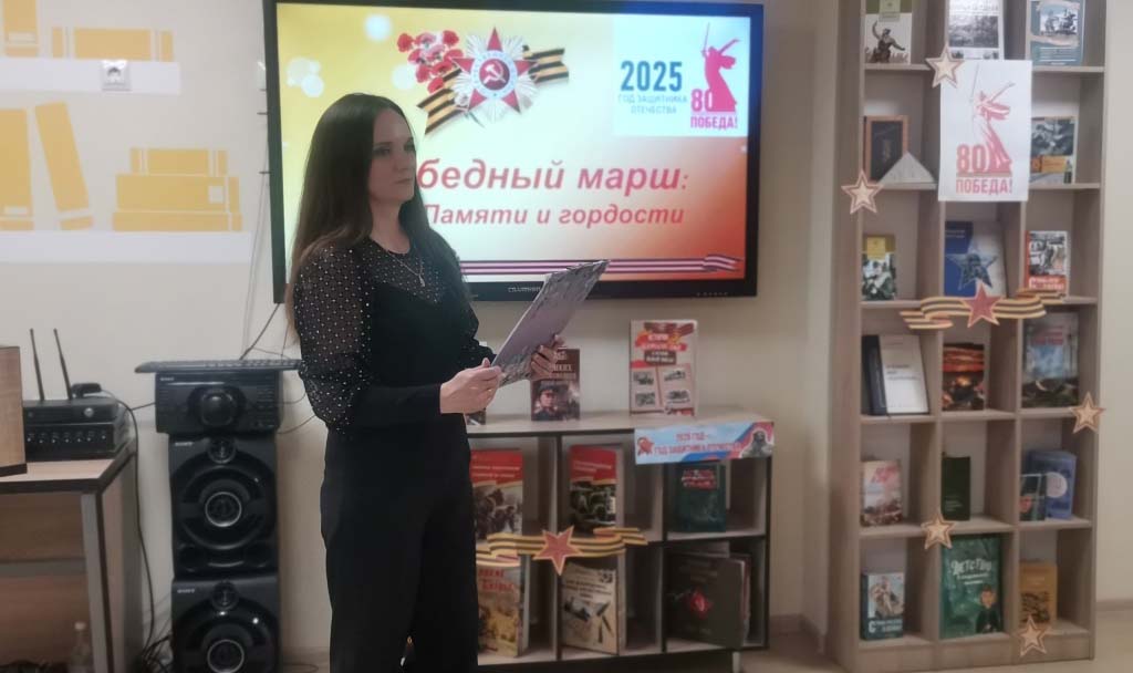 Победный марш: Год памяти и гордости