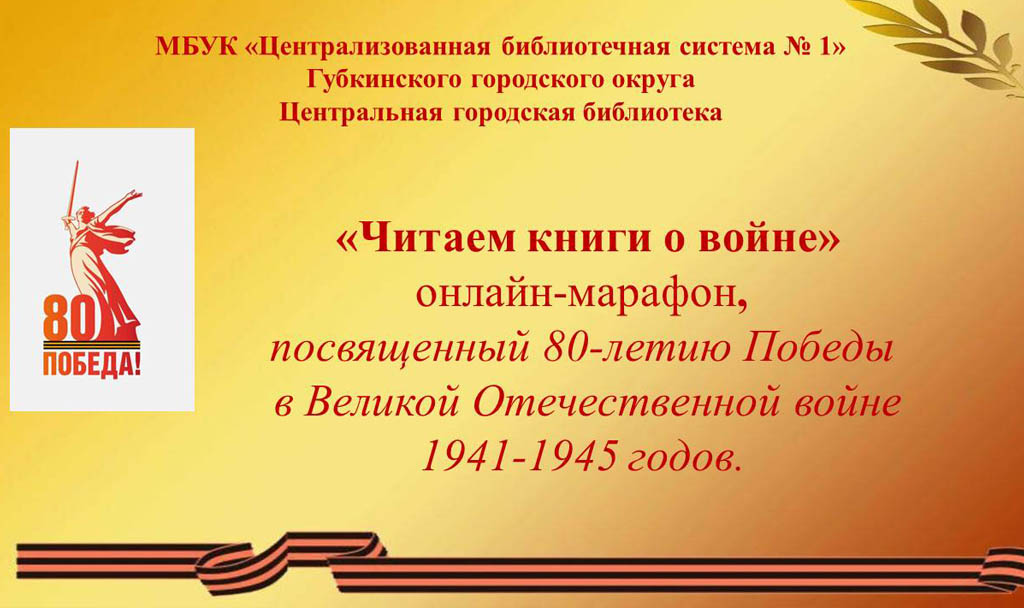 Щит и меч