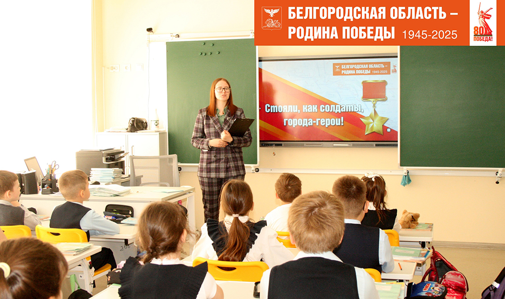 Стояли, как солдаты, города-герои