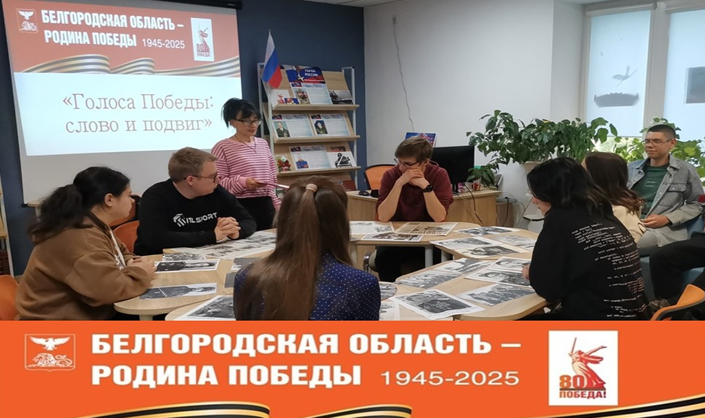 Голоса Победы: слово и подвиг